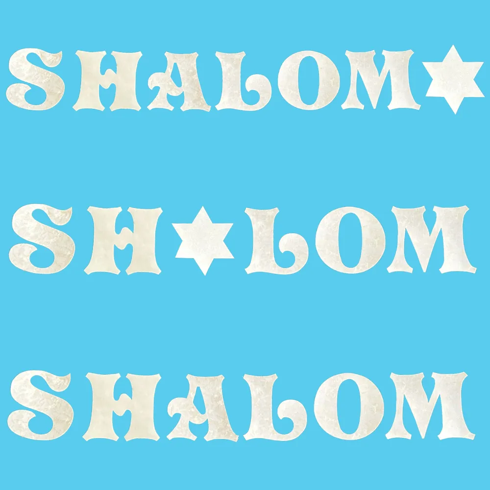 Jewish Fused Applique - SHALOM