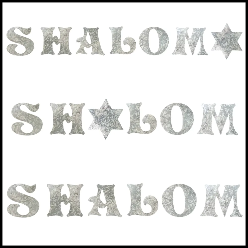 Jewish Fused Applique - SHALOM