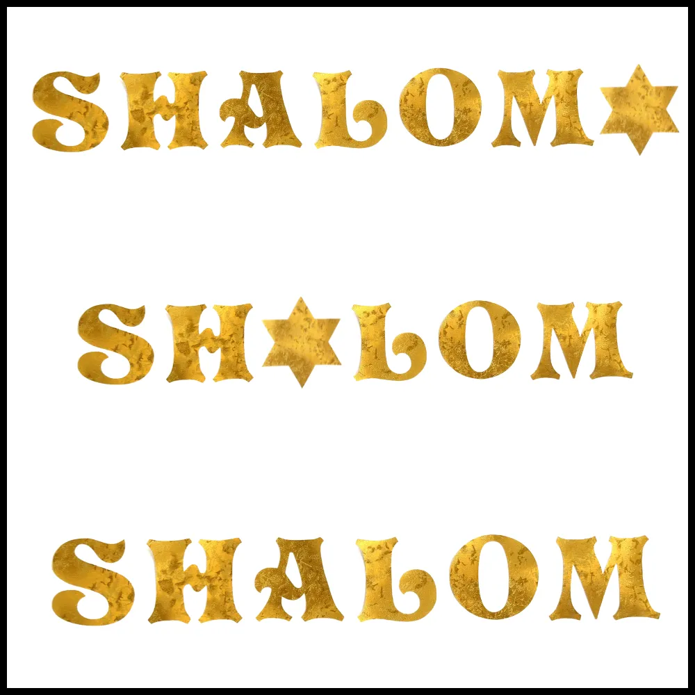 Jewish Fused Applique - SHALOM