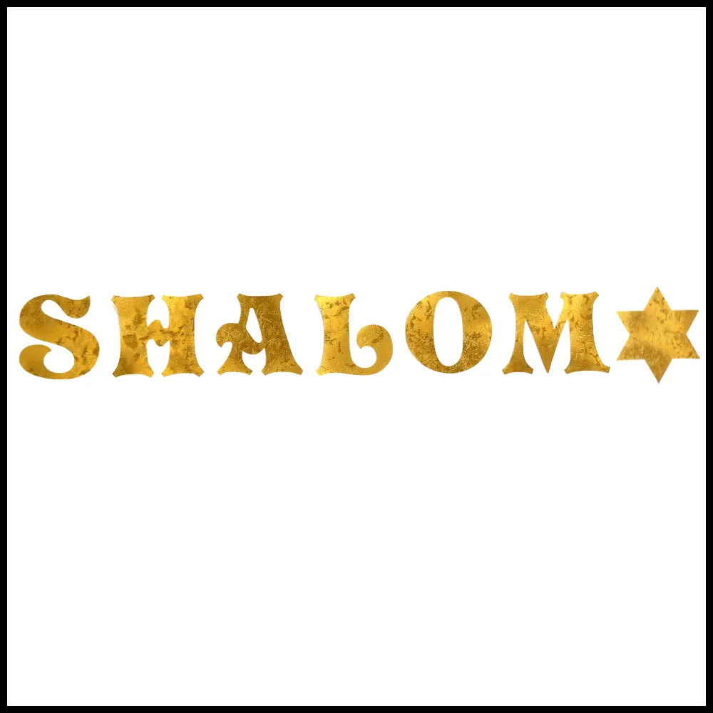 Jewish Fused Applique - SHALOM